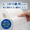 Kleenex Cottonelle 30m Doble 4 Rollos