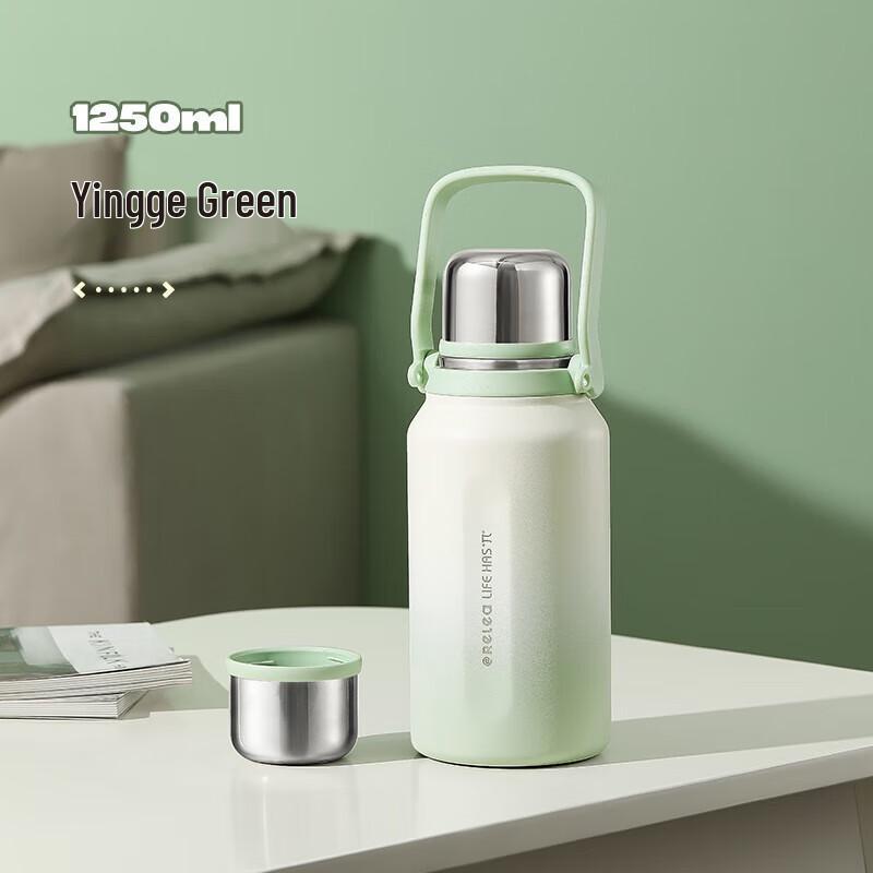 Wushengwu Jianshi 1250ML Insulated Cup