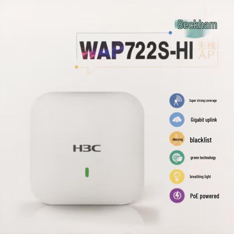 H3C WAP722S-HI-FIT Enterprise Dual-Band Indoor Wi-Fi AP