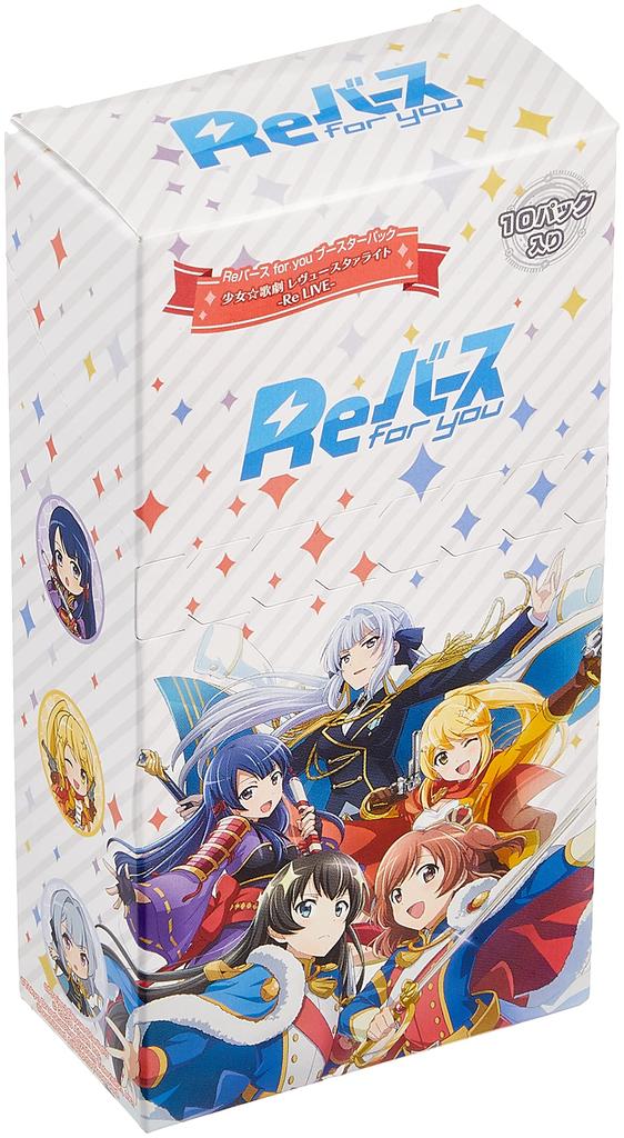 Bushiroad Rebirth for You Booster Pack Revue Starlight BOX ShoujoKageki -Re LIVE-