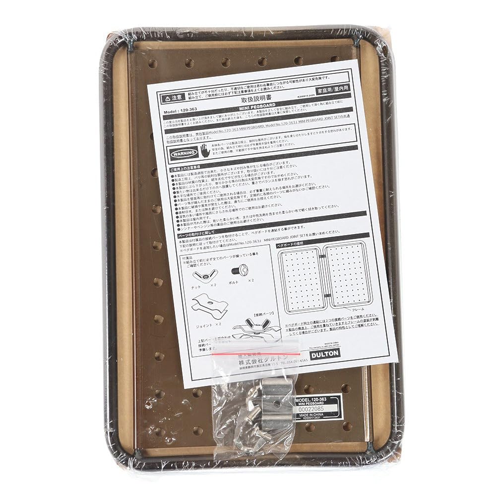 Dalton Mini Pegboard Raw Tabletop Size Keychain Box 120-363