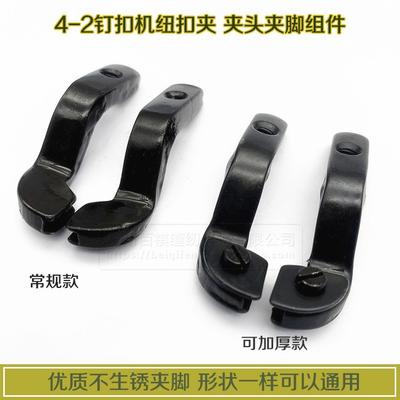Cucito e manufatti tessili – Accessori per macchine per cucire