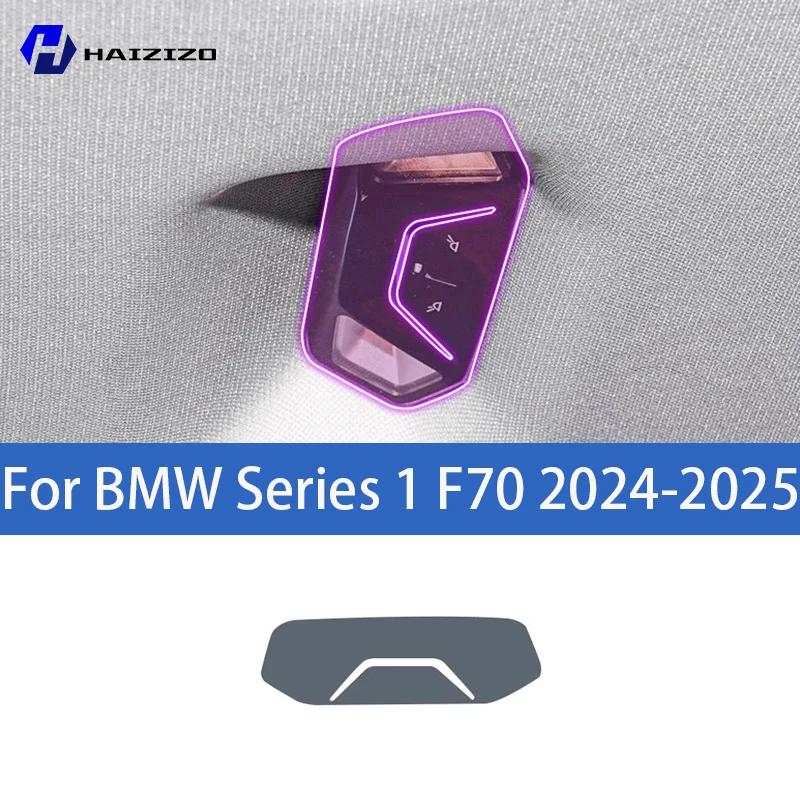 

For BMW Series 1 F70 2024-2025 Car interior center console protective sticker interior decorative strip TPU protective sticker Left-hand drive