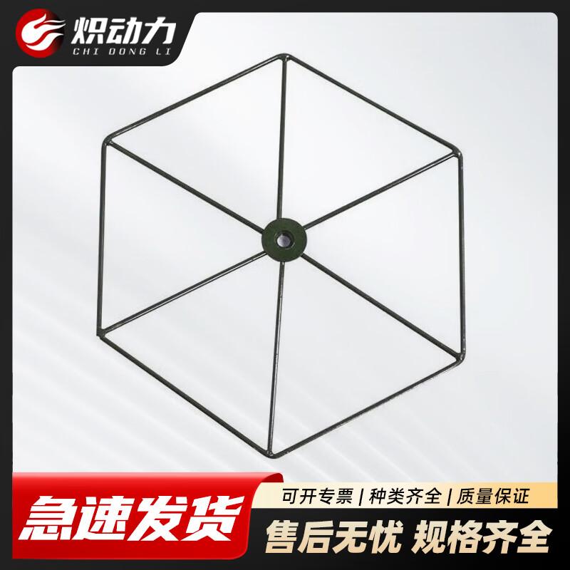 Chili Power Camouflage Netting Support System