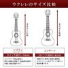 Ukulele Concert 23 Inches Okume Wood Set Convenient for Extra Case Introductory Set for Getting Started Right Ukulele Beginner Set Ukulele Beginner