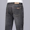 Men's Trendy Casual High-Waist Light Denim Straight-Leg Jeans with Whiskered White Wash