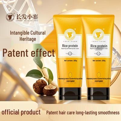 Xiaozhai Rice Protein Hair Milk Conditioner 2x200g