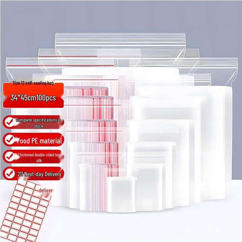 CIBO Food-Grade PE Self-Sealing Bags