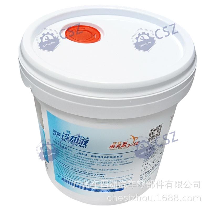 Weichai 10kg Car Coolant