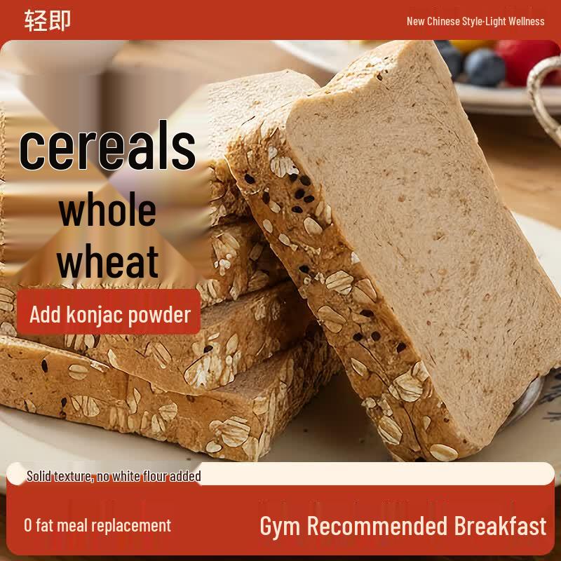 Light 0-Fat Buckwheat Whole Wheat Bread