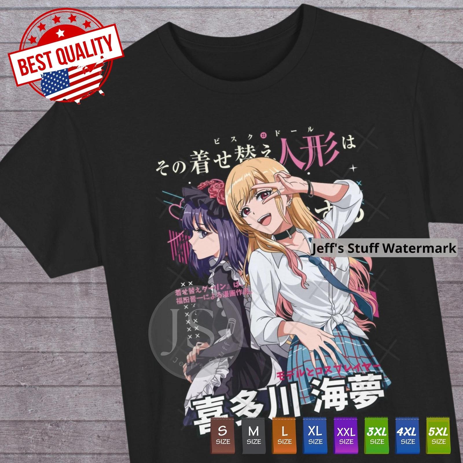 

Marin Kitagawa Tee Waifu T Shirt Otaku Kawaii Manga Anime Japan Sono Bisque Doll S