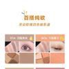 NOVO - Portable 4 Colours Eyeshadow Palette
