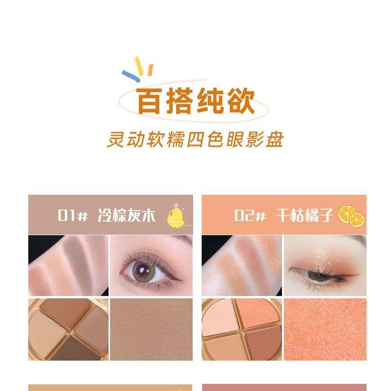 NOVO - Portable 4 Colours Eyeshadow Palette