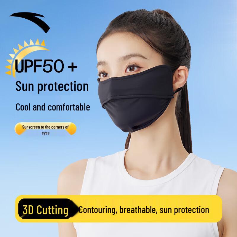 ANTA Full-Face UV Protection Breathable Mask 39