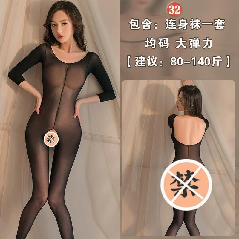 Sex underwear open passion transparent temptation women's stockings one-piece netwear uniform suit