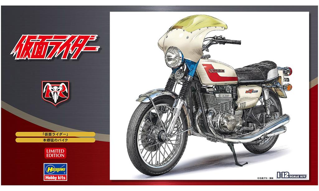 Hasegawa Kamen Rider Ichigo Hongo's Bike Suzuki GT380 B 1/12 Scale Plastic Model Kit SP377