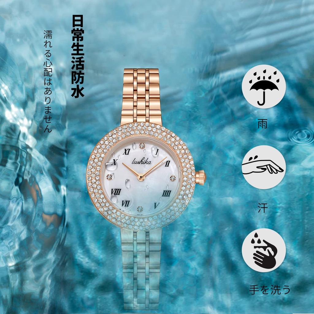 RORIOS Artificial Sparkling Shell Stainless Steel Watch for White Gold Women's Watch, Stylish, Analog, Cute, Diamond, Dial, Band, Waterproof, Quartz,