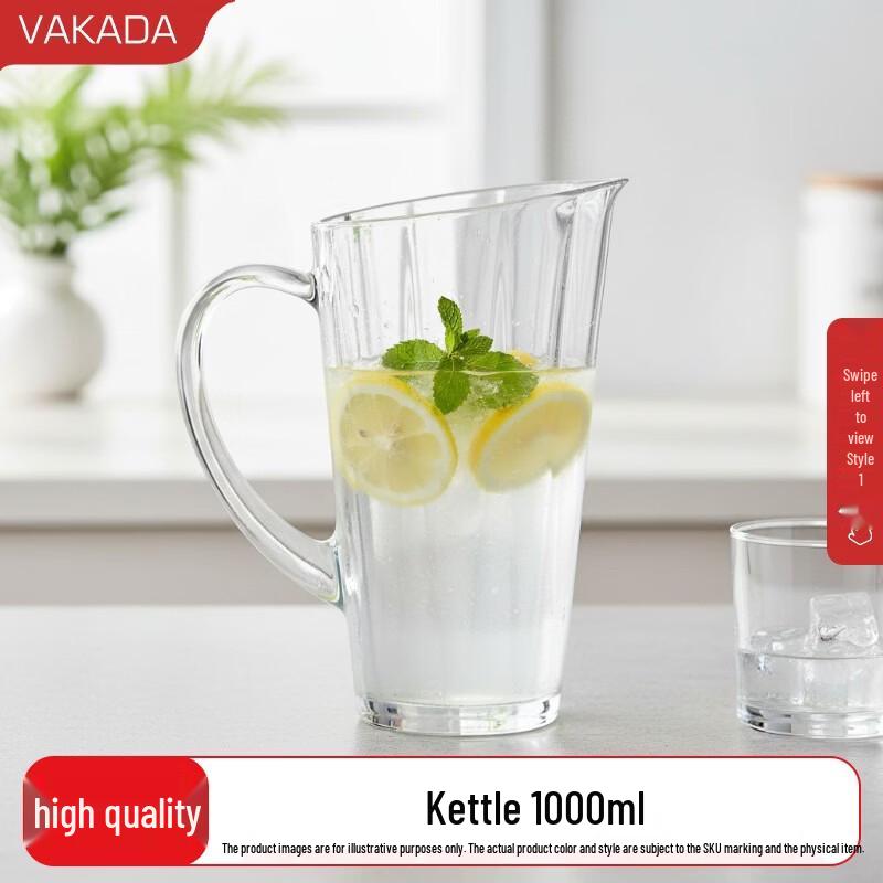 Стеклянный кувшин для холодной воды VAKADA