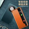 Applicable To Huawei Mate11pro Mobile Phone Case Plain Leather Flip Leather Case Mate11 Smart Window Sleep Protective Case