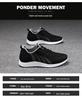 Men's 2025 Trendy Breathable Lace-up Sneakers: Fashionable, Lightweight, Casual Korean-Style Running Shoes.
