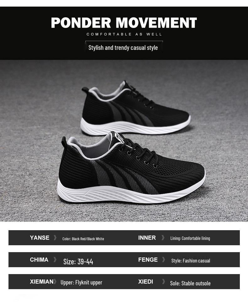 Men's 2025 Trendy Breathable Lace-up Sneakers: Fashionable, Lightweight, Casual Korean-Style Running Shoes.