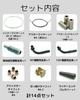 Throttle Accelerator Outer Cable DIY Repair Universal [NONINA] Wire, Wire, Set, 2m, Kit, Motorcycle,