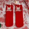Women's Red Christmas Mid-Tube Socks - Cute Japanese Style Wedding Design