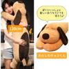 Stylish Soda Plush Cat Body Pillow, Dachshund, My Choco (Brown, 130cm)