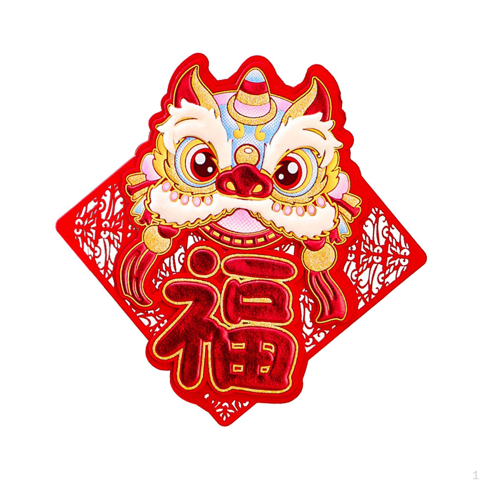 

Китайский год Наклейка на дверь Настенная роспись Happy Home Party Supplies Оконная наклейка Знак Style C