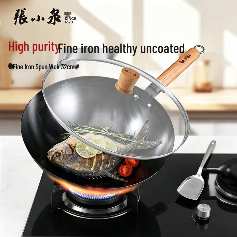 Zhang Xiao Quan 30cm Non-Coated Refined Iron Wok with Lid