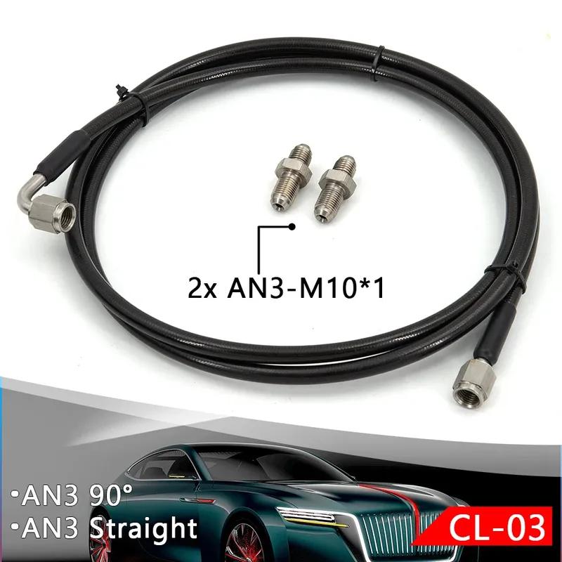 

Clutch line Master To Slave Cylinder Complete Clutch line 1.5M Long With 2pcs AN3 to M10*1 Fittings For Honda Civic Si CL-03