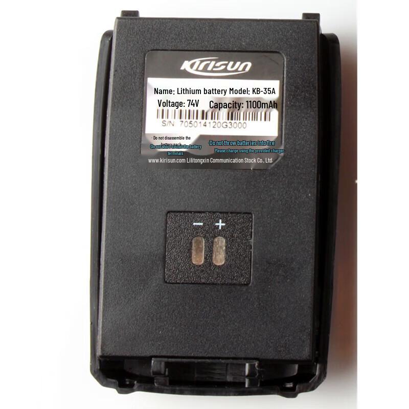 Аккумулятор для рации Kirisun PT-3500S KB-35A (Китайская версия)