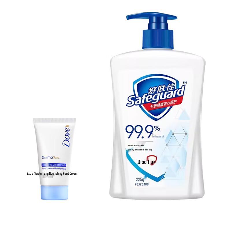 

Safeguard Antibacterial Hand Wash & Hand Cream Set