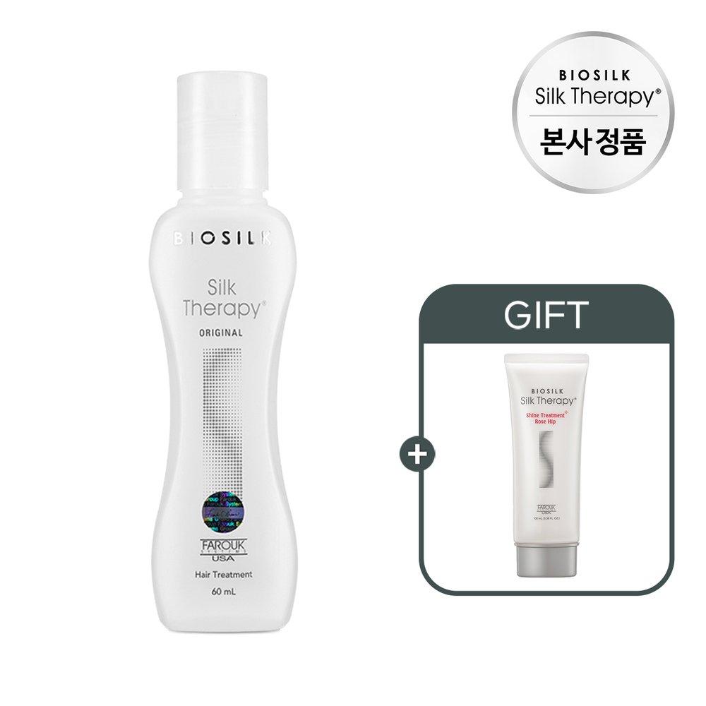 

Silk Therapy Original Essence 60ml + Shine Treatment Plus Rosehip 100ml