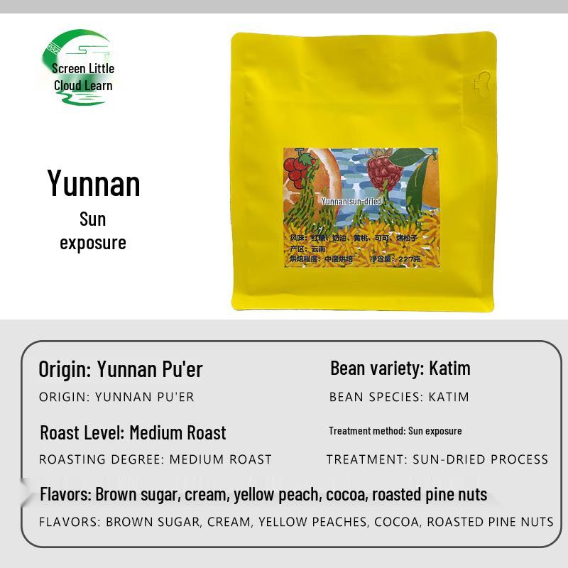 Yunnan Sun-Dried Coffee Beans