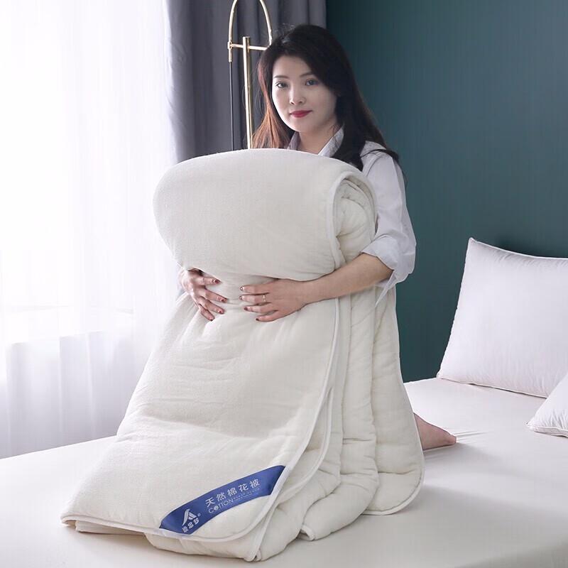 Aosmeng 8-Jin Thickened Xinjiang Cotton Quilt