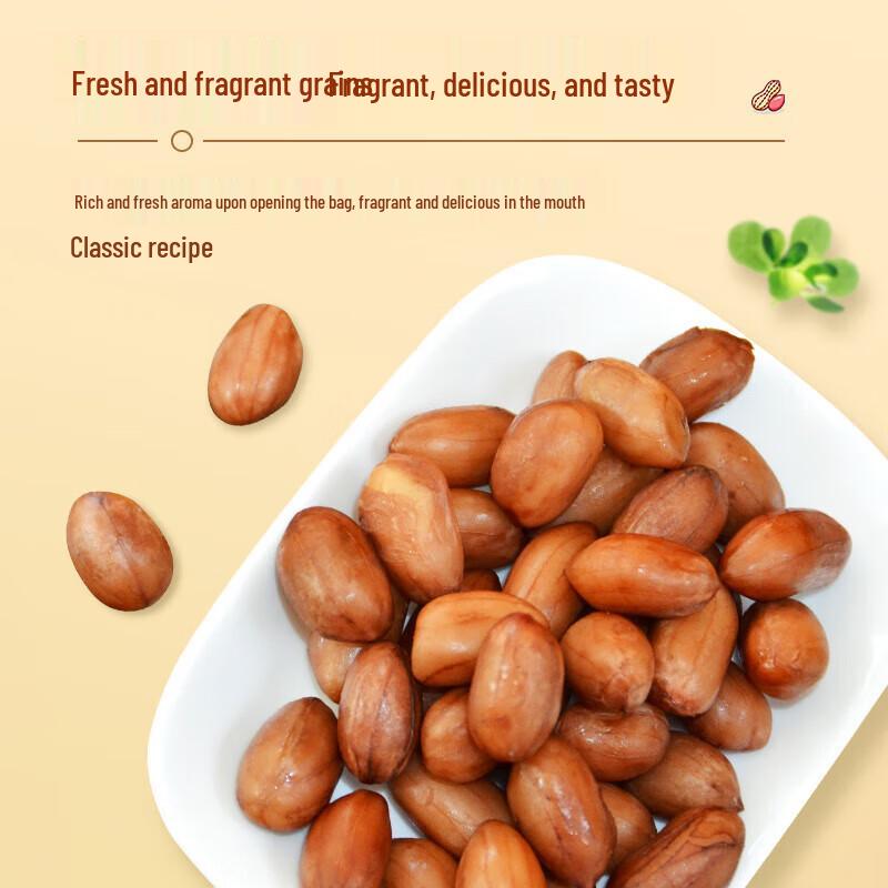 BHB Five Spice Roasted Peanuts