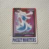 Used Pokemon Carddass Hakuryuu FILE No.148