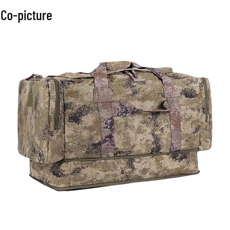Portable Foldable Camouflage Carry Bag