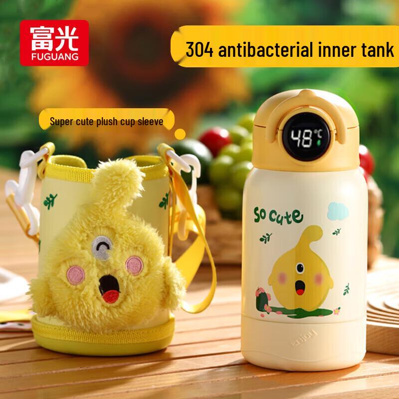 

FUGUANG Kids Thermal Straw Cup with Temperature Display