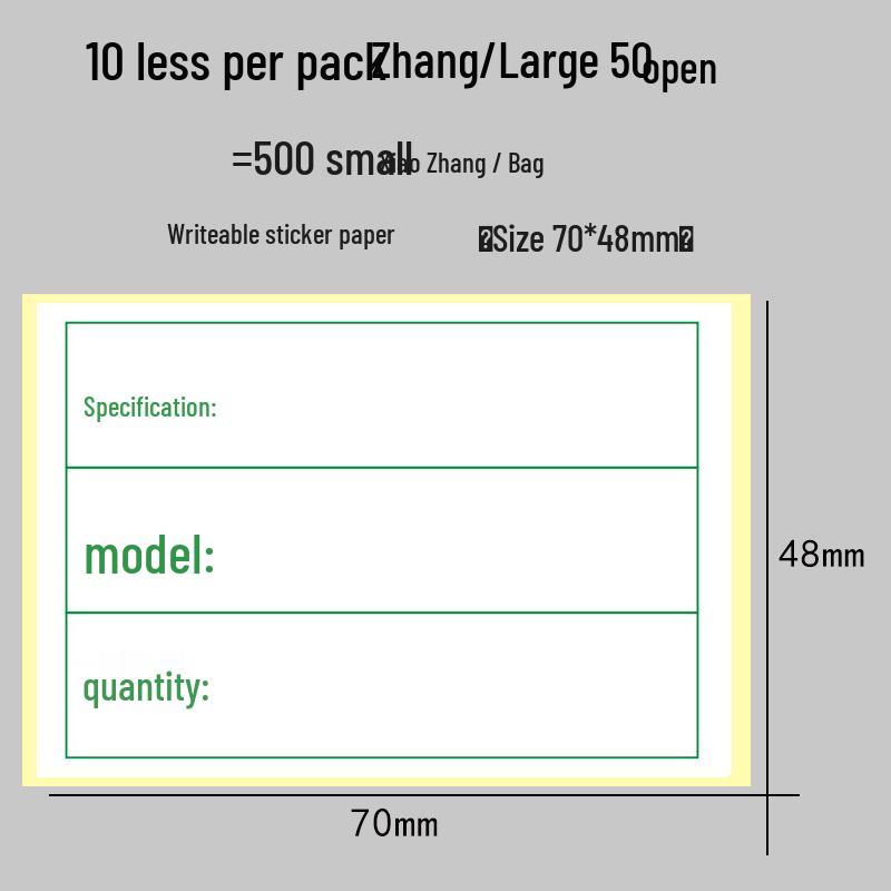 Self-Adhesive Writable Shipping Label Sticker with Backing Paper - Customizable for Warehouse and Logistics