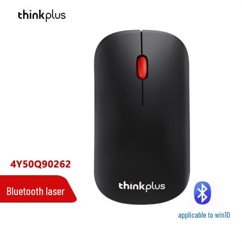 

Lenovo ThinkPlus Ultra-thin Portable Bluetooth Business Mouse