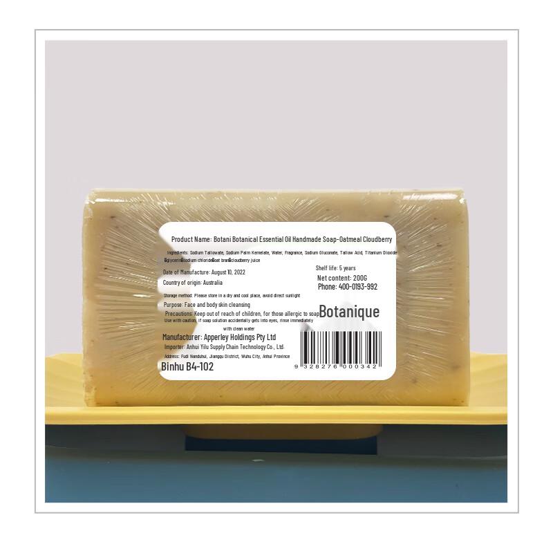 Botanical Australian Essential Oil Handmade Soap Set