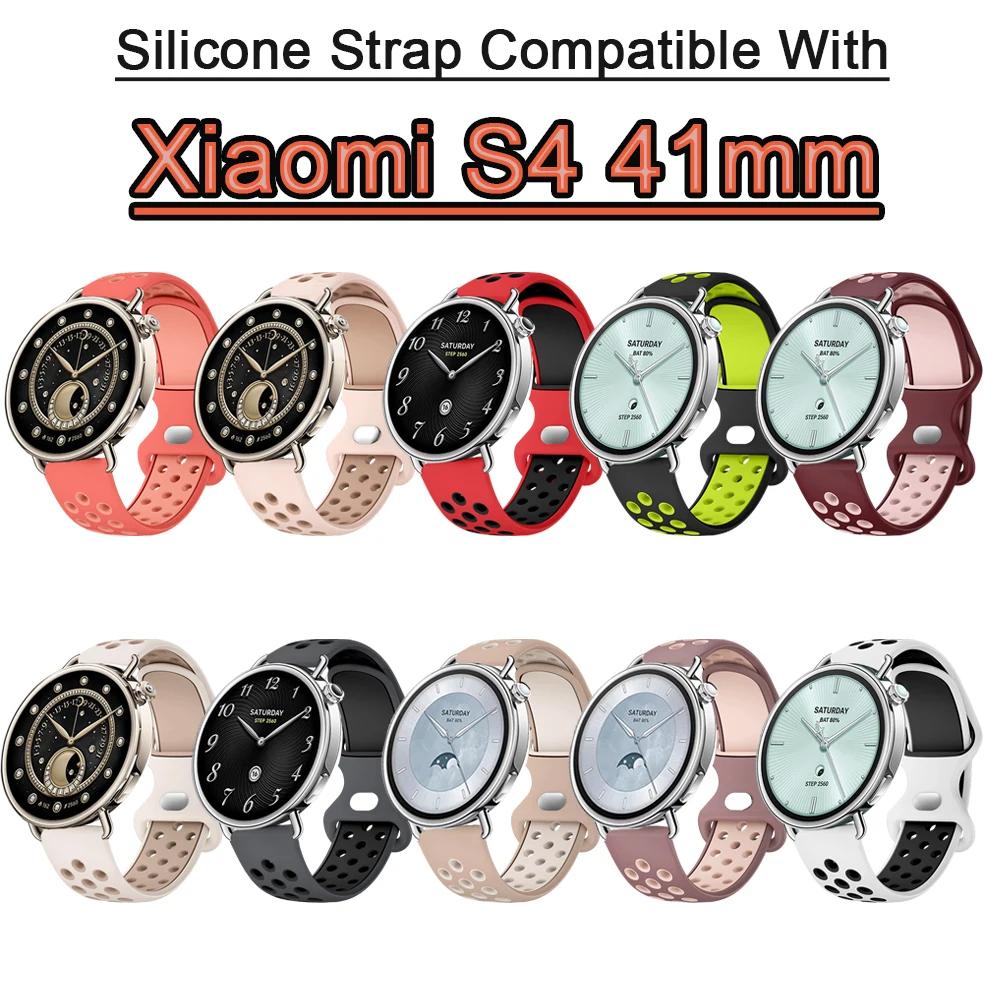 18mm Rubber Strap for Xiaomi Watch S4 41mm Sport Breathable Two-tone Round Hole Butterfly Buckle Band for Xiaomi Watch S4 41mm