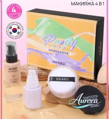 4-Piece Makeup Set with and Foundation, Shade 02, Purple