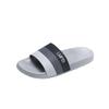 Bathroom slippers women's summer indoor home home summer couple shower bath non-slip men's cool slippers