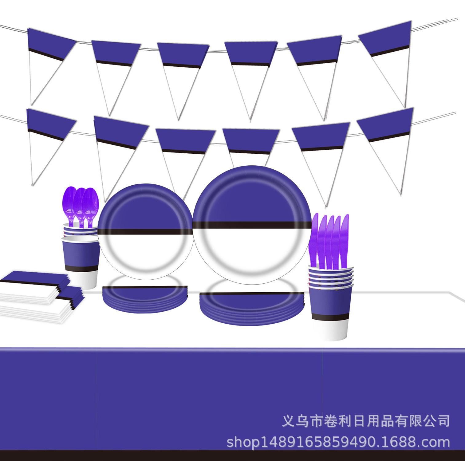 

Genie Ball Theme Party Supplies Tablecloth Birthday Party Theme Decorative Pe Tablecloth Party Party Decorative Tablecloth Purple Elf Ball Tablecloth 108 * 180