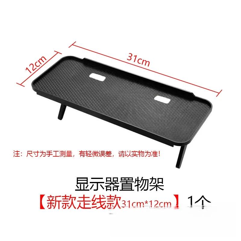 Adjustable TV Monitor Rack TV Screen Top Storage Shelf Holder Computer Desktop Display Stand Router Shelf Rack Home Organizer