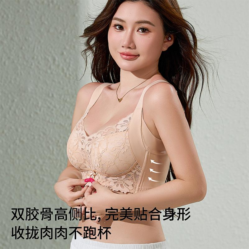 Lace micro transparent comfortable gathering bra, 24 hours without skin pricking, A-B cup exclusive, exquisite and not restrictive