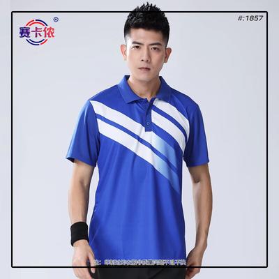 Saikannong Unisex Badminton & Tennis Apparel Set